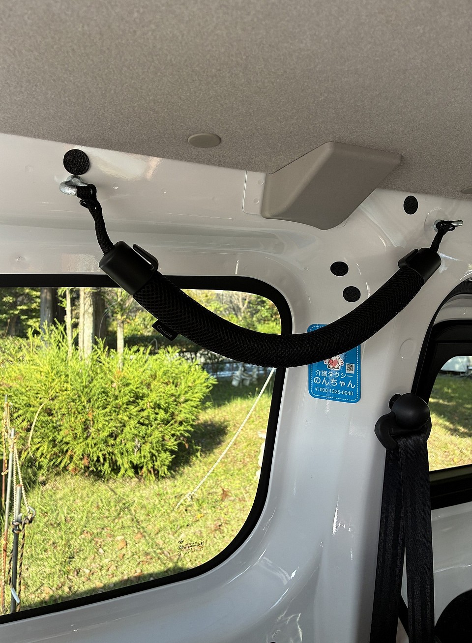 お客様がよく手を伸ばしてるが吊り革がありませんでした。友達が握りやすい吊り革を見つけてくれてつけてくれました✨✨バッチリです。ありがとう